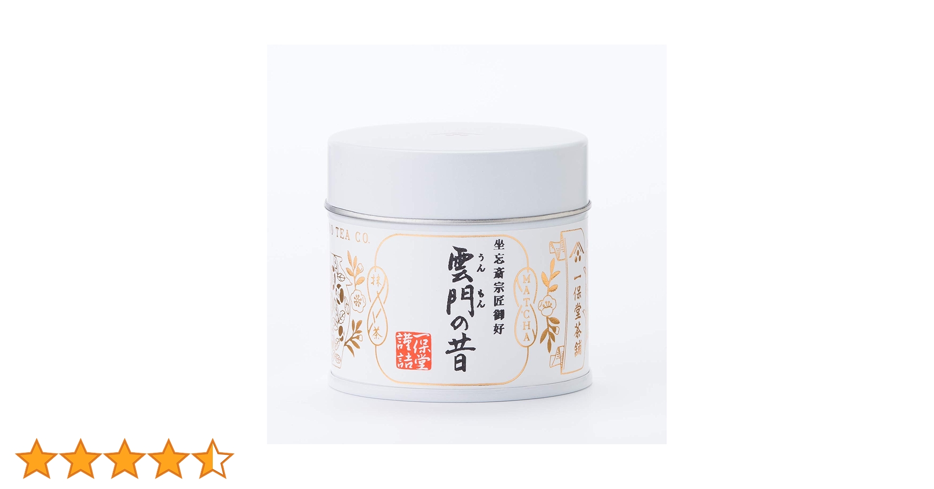 一保堂茶舗 雲門の昔40g1個、20g4個セット 合計5個 61w0HsCYclL.jpg_BO30,255,255,